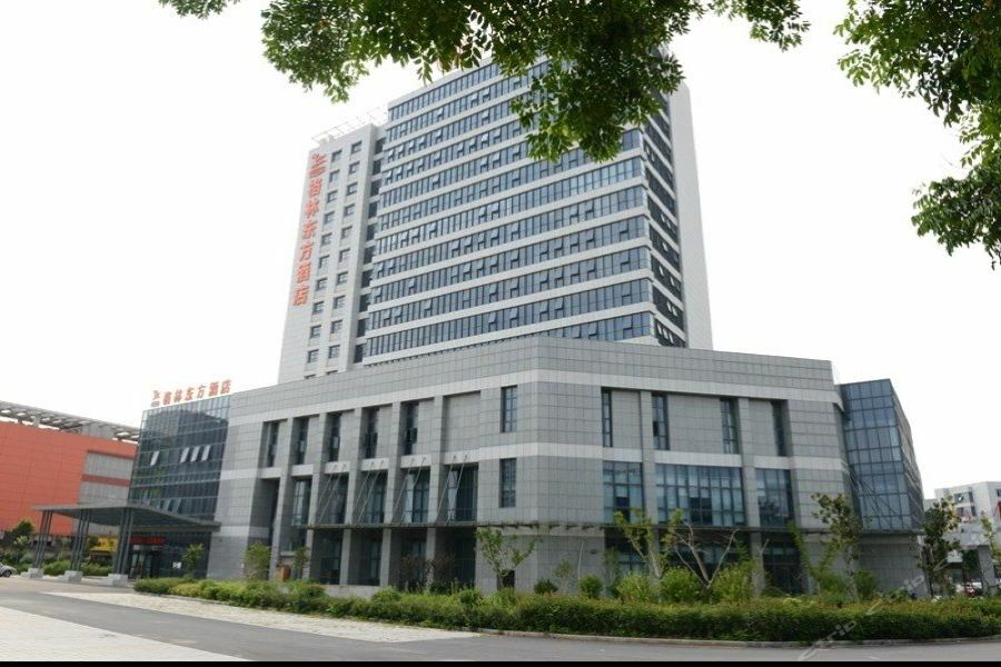 Greentree Eastern Jiangsu Yancheng Administration Center Hotel Extérieur photo